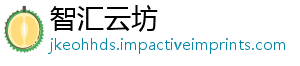 配与培养募指全角强阵色招实战深度暗黑南最解析超神容搭-智汇云坊